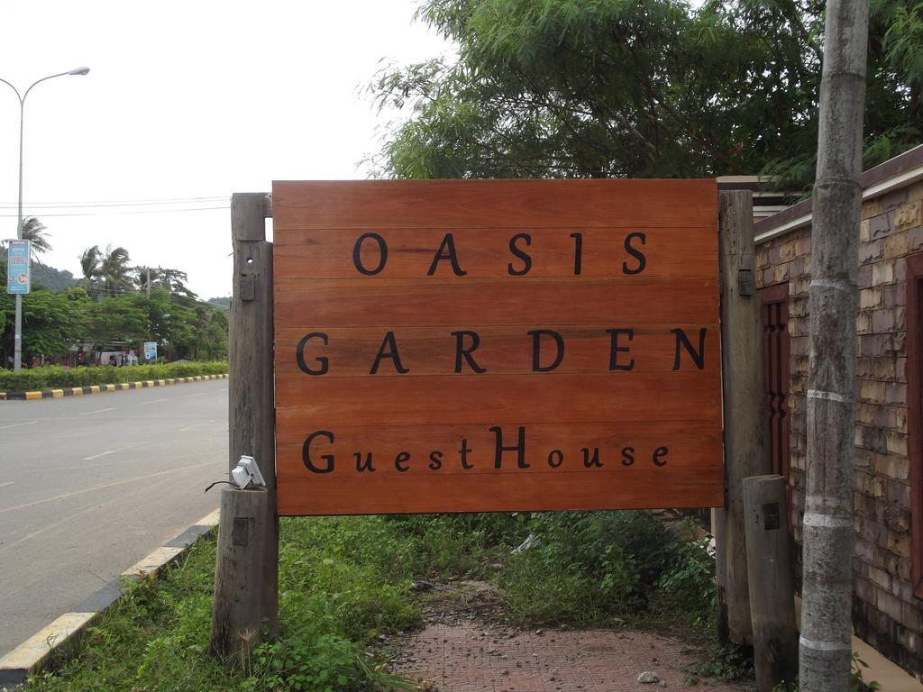 Oasis Garden Guesthouse 白马市 外观 照片